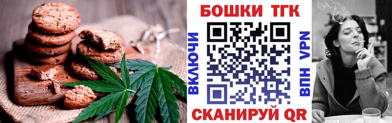 Еда ТГК конопля наркотики Белгород