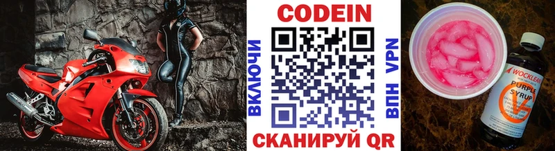 даркнет какой сайт  где купить наркотик  Белгород  Codein Purple Drank  гидра ONION 