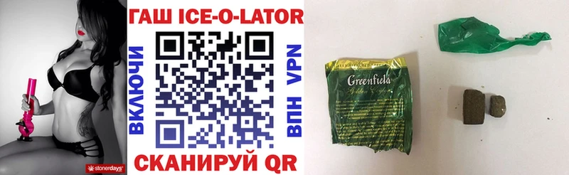 ГАШИШ Premium  где можно купить наркотик  Белгород 