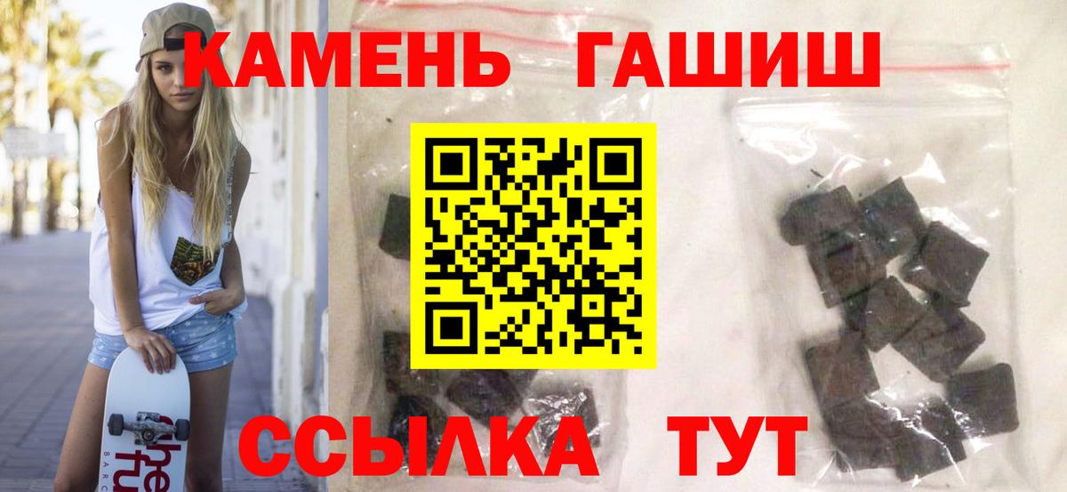 ГАШИШ 40% ТГК  Белгород  ГАШИШ  ГАШИШ VHQ 