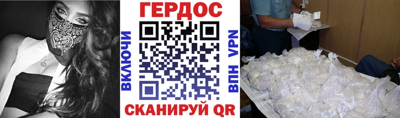 Героин хмурый кракен зеркало Белгород