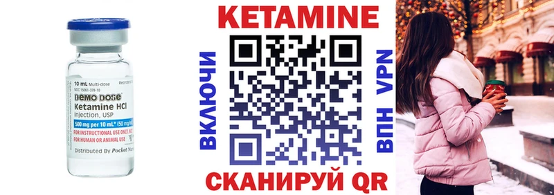 kraken ССЫЛКА Белгород Кетамин VHQ