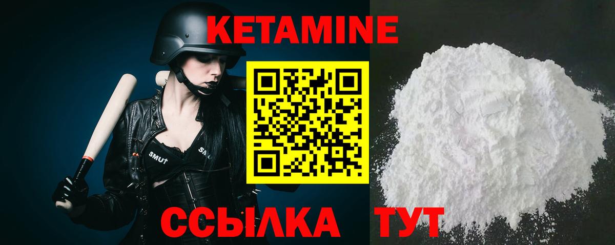 Гашиш  COCAIN  Белгород  Cocaine  Вход с VPN  Канабис  Меф МЯУ МЯУ  