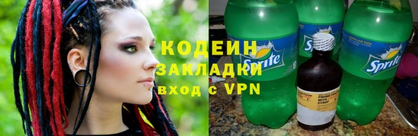 мет Кодинск