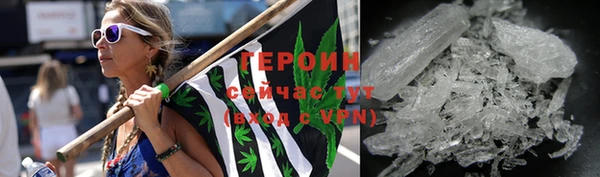 мяу мяу кристалл Козловка