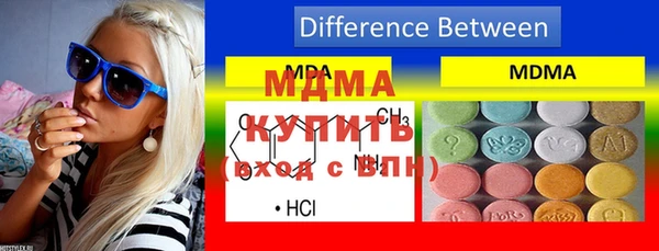молекула духа Киренск