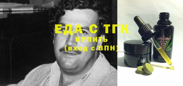 хмурый Киреевск