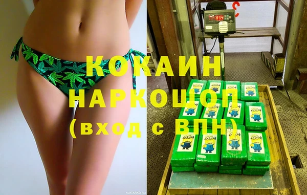 мяу мяу кристалл Козловка