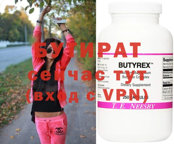 хмурый Киреевск