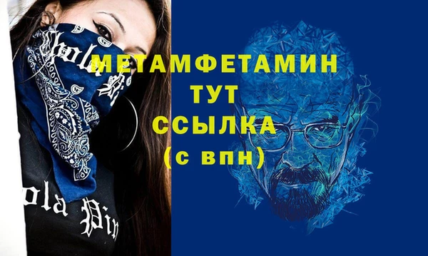 молекула духа Киренск