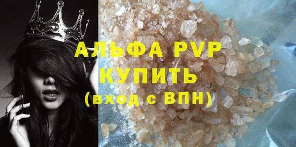 молекула духа Киренск