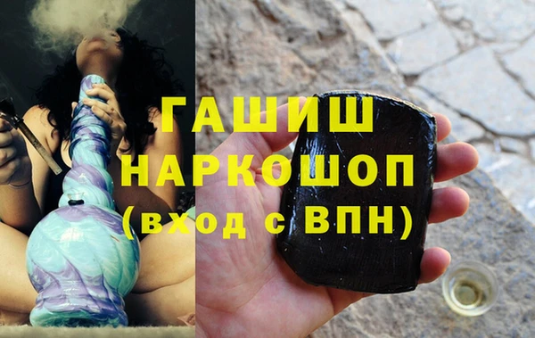 гашик Кинешма