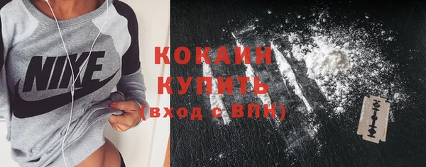 мяу мяу кристалл Козловка