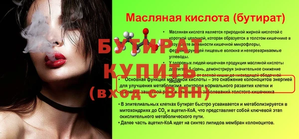 мет Кодинск