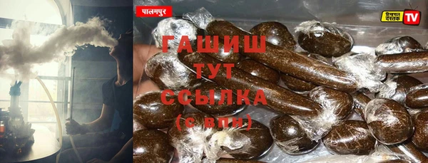 гашик Кинешма