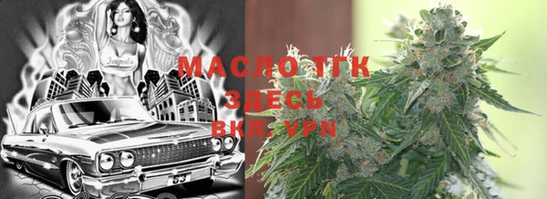 мяу мяу кристалл Козловка