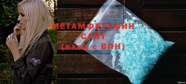 гашик Кинешма