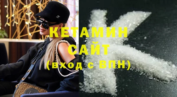 мяу мяу кристалл Козловка