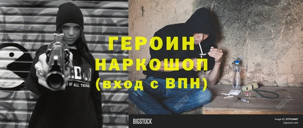 хмурый Киреевск