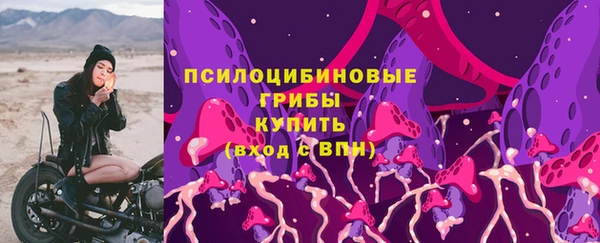 мяу мяу кристалл Козловка