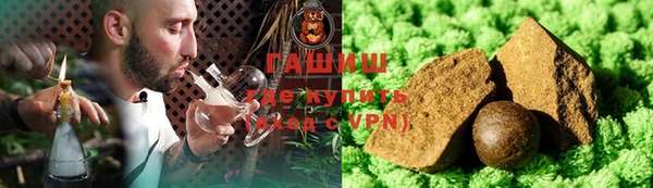 мяу мяу кристалл Козловка