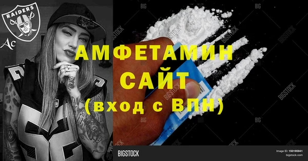 молекула духа Киренск