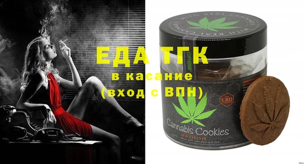 MESCALINE Козельск