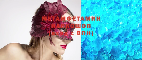 молекула духа Киренск