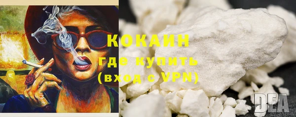 мяу мяу кристалл Козловка