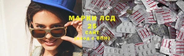MESCALINE Козельск