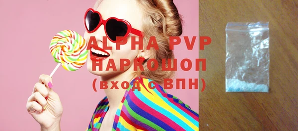 мяу мяу кристалл Козловка