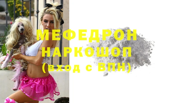 гашик Кинешма