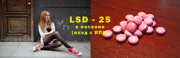 молекула духа Киренск