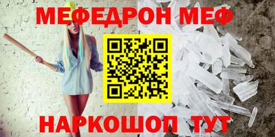 прущая мука Балашиха