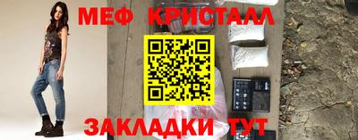 мефедрон мука Апшеронск