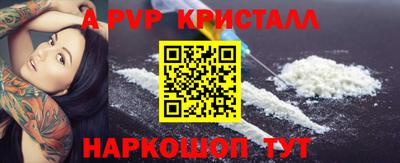наркотики Берёзовский