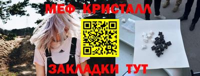 спиды Апрелевка