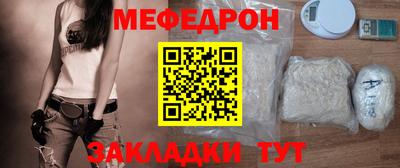 а пвп мука Аргун