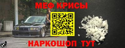 мефедрон мука Апшеронск