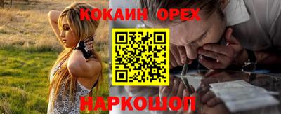 spice Бийск