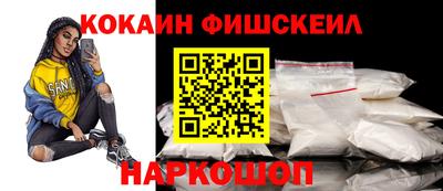 гидра Беслан