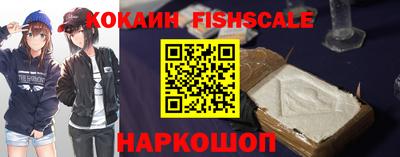 наркотики Берёзовский