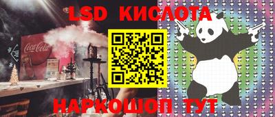 спиды Апрелевка