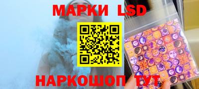 spice Бийск