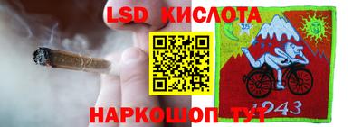 а пвп мука Аргун