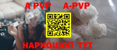 гидра Беслан