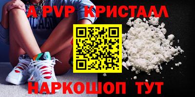 гидра Беслан
