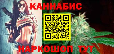 гидра Беслан