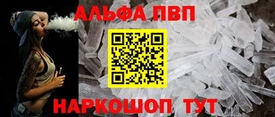 мефедрон мука Апшеронск