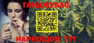 spice Бийск